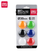得力(deli)30mm 7825混色白板黑板写字板磁钉白板配件6支/卡