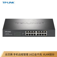 普联TP-LINK TL-SG2016D 全千兆WEB企业级网管交换机16口千兆 企业交换机 监控网络网线分流器