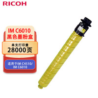 理光(Ricoh)IM C6010 黄色墨粉盒 适用于IM C4510/IM C6010
