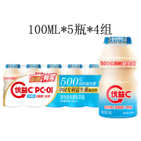 蒙牛优益C活性益生菌乳饮品0蔗糖100ml*20瓶 500亿活菌 0脂肪0蔗糖 含钙 美味添活力