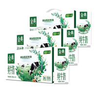 伊利金典纯牛奶250ml*12盒*3箱 3.6g乳蛋白 120mg原生高钙 礼盒装