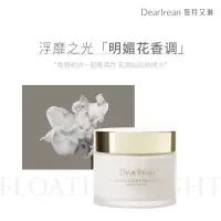 独特艾琳 身体冷霜180g浮靡之光[明媚花香调]