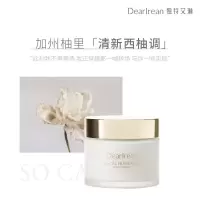 独特艾琳 身体冷霜180g加州柚里[清甜西柚香]