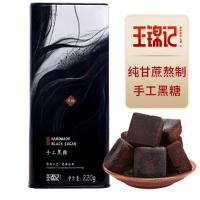 王锦记 220g 黑糖 (计价单位:罐)