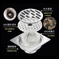 加厚不锈钢地漏DN150