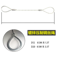 天力索具(HTL TIANLI RIGGING) 高强涤纶绳扣D20*5M 3.5T