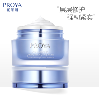 珀莱雅(PROYA)源力面霜肌源修护补水抗皱保湿乳液面霜源力修护霜50g