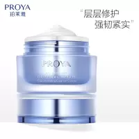 珀莱雅(PROYA)源力面霜肌源修护补水抗皱保湿乳液面霜源力修护霜50g