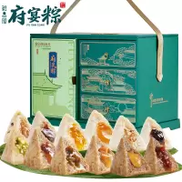 鲜品屋府宴粽御府臻礼高档粽子礼盒端午节送礼送人长辈爆汁流心粽