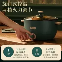 小熊电热锅DRG-C30H1#
