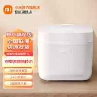 小米(MI)快煮电饭煲5L 米家智能电饭锅 家用3-4人/5-10个人 多功能煮饭锅煮粥锅 预约 不粘锅内胆大容量烧饭