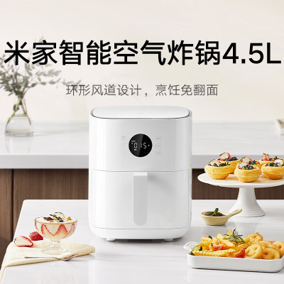 小米智能空气炸锅4.5L
