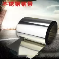 龟固 304不锈钢带薄钢板 钢皮钢箔铁皮超薄钢板薄片垫片激光切割薄片 厚0.18mm*宽300mm长1米单位:个
