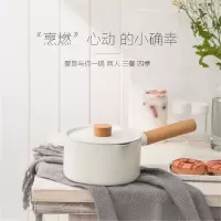 九阳 奶锅TLL1622D