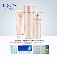 珀莱雅紧致肌密套盒(水乳洁面)+水动力旅行装(水乳洁面)+珀莱雅水盈澎澎新生面膜*3+小球藻莹润保湿面膜*5