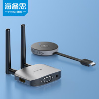 海备思(HAGiBiS) XQ 发射器+接收器套装 无线投屏器套装 黑色 (计价单位:套)