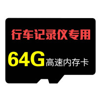 第1现场 V9+ 分辨率1080P 64G内存卡 存储卡 黑色(单位:台)