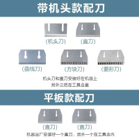 前智 电动切菜机商用多功能食堂用蔬菜切菜机 660型-无机头