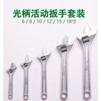 浦京工具 PJ-E1215 12" 碳钢 光柄活动扳手 银白色 (计价单位:把)