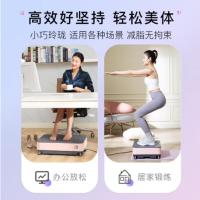 TIFIT 经典A6 律动机 樱花粉 (计价单位:台)