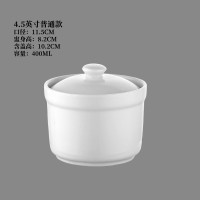 洁雅杰 400ml 陶瓷炖盅 白色 (计价单位:个)