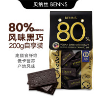 贝纳丝 80%黑巧 200g 巧克力 (计价单位:袋)