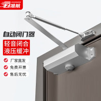 准航消防门闭门器 防火门自动关门器 液压缓冲自动关门器 承重45-60KG 闭门器