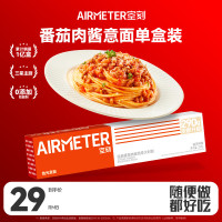 空刻 番茄肉酱意大利面 290g/盒 意大利面 (计价单位:盒)