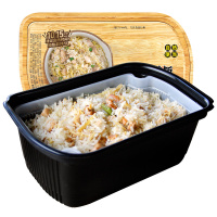 紫山 到饭点自热米饭速食食品 海南鸡肉(单盒装/320g)