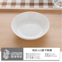 隆逹骨瓷 陶瓷餐具 调味碟圆形酱油醋小吃碟 火锅蘸料碟 纯白 纯白味碟 6个 3.5英寸