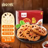 卤门家族 卤藕片香辣味 26g20袋一盒