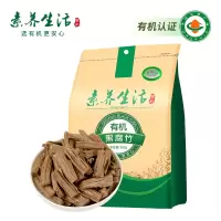 素养生活 有机黑腐竹350g 火锅食材 黑豆皮腐竹原浆腐竹 豆制品