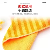 思高 抹布洗碗布魔力除污布 双面黄色 2片装
