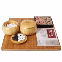 双元 围棋象棋俩用套装 五子棋 实心楠竹棋盘 通用型精瓷棋子运动