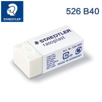 施德楼 专业绘图橡皮 学生大小橡皮图 少碎屑 526 B40