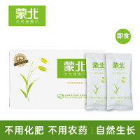 蒙北 天然有机燕麦片即食免煮营养早餐无蔗糖添加谷物原味独立小包装 1400g(28g×10袋×5盒)