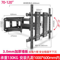 三策 电视挂架120英寸适用于Redmi小米TCL海信雷鸟巨幕支架壁挂伸缩旋转