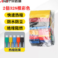 安达通 2倍328根 热缩管 彩色 (计价单位:包)