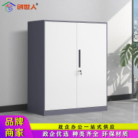 创世人 拆装灰白套色铁门矮柜文件柜办公资料柜铁皮柜1090*900*400mm