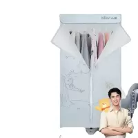 小熊干衣机HGJ-B10V1-S01##