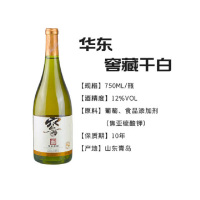 华东 葡萄酒窖藏莎当妮干白葡萄酒黄色盒装12度750ml/瓶