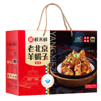 鲜禾鲜 麻辣羊蝎子礼盒2400g