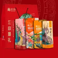 野丰缘(Y F Y)江山臻礼菌类礼盒-B款-540g