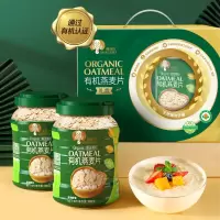 穗格氏有机燕麦900g/罐*2