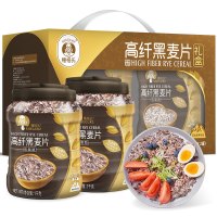 穗格氏黑麦礼盒黑麦1000g/罐*2