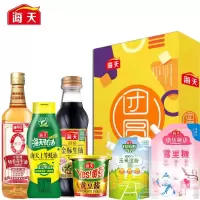 海天调味品团圆豪华礼盒1840ml+770g
