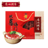 广州酒家双喜临门腊味礼盒800g