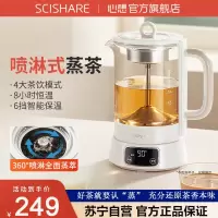 心想养生壶 1L大容量 小米有品生态链精选推荐 花茶壶 电热水壶 煮茶壶器 智能家用烧水壶保温高硼硅玻璃泡茶壶
