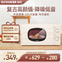 圈厨复古微波炉 20L升 转盘式加热机械旋钮操作简单 小米生态链精选 家用小型迷你易用精准控温快速加热降噪低音