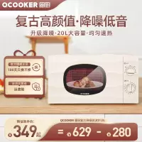 圈厨复古微波炉 20L升 转盘式加热机械旋钮操作简单 小米生态链精选 家用小型迷你易用精准控温快速加热降噪低音